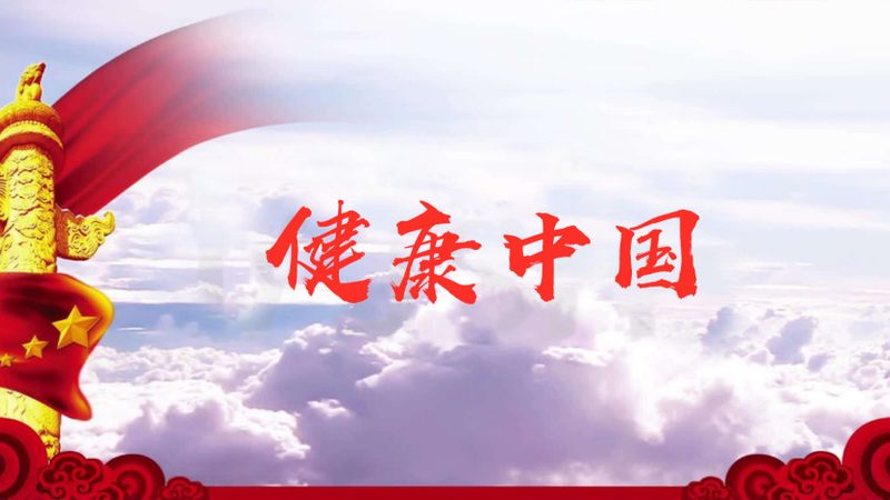 企业员工健康管理，如何构建高效咨询方案？**